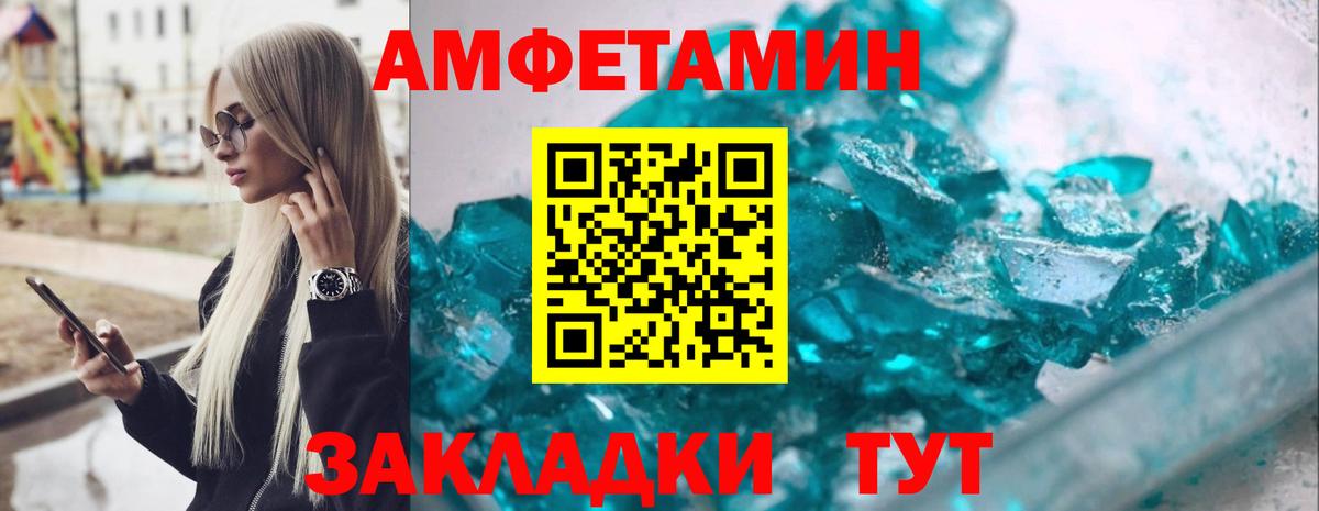 АМФ 98% Новокубанск