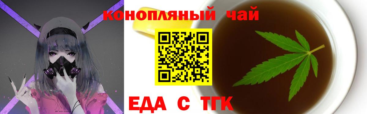 ЭКСТАЗИ  Вход с VPN  Новокубанск  МЕФ   Конопля  ГАШИШ  Cocaine  Cocaine 