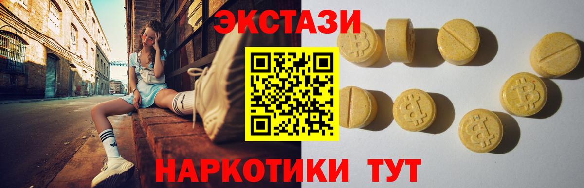 Ecstasy Philipp Plein Новокубанск