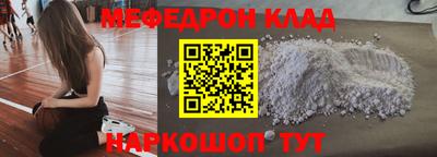 каннабис Новодвинск