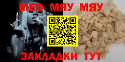 каннабис Обнинск