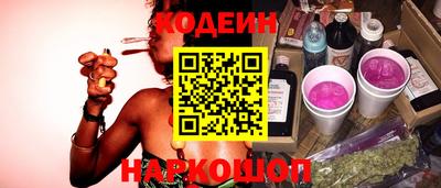 кристаллы Новозыбков