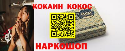 каннабис Новодвинск