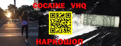 каннабис Новодвинск