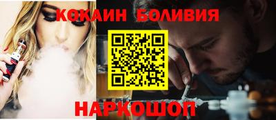 кристаллы Новозыбков