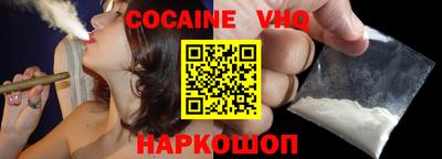 каннабис Новодвинск