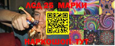 кокс Новокубанск