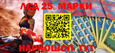 кристаллы Новозыбков