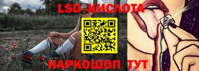каннабис Обнинск