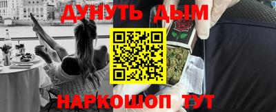 каннабис Новодвинск