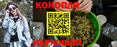 каннабис Обнинск