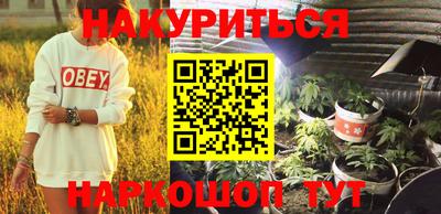 кристаллы Новозыбков