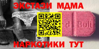 кокс Новокубанск