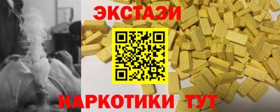кокс Новокубанск