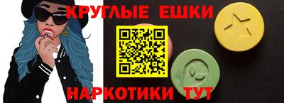 каннабис Обнинск