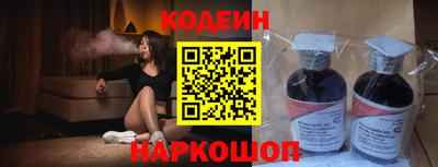 синтетический гашиш Обь