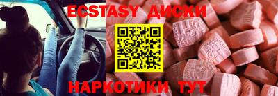 кокс Новокубанск
