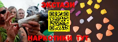 каннабис Новодвинск