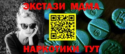 кристаллы Новозыбков