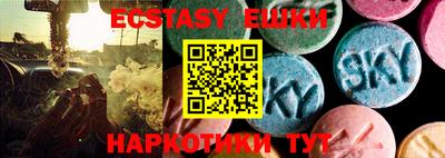 кокс Новокубанск