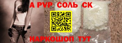 кокс Новокубанск