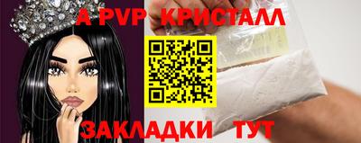 a pvp Нягань