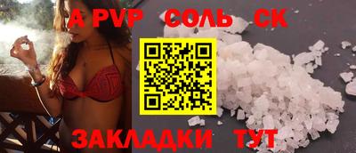 кокс Новокубанск