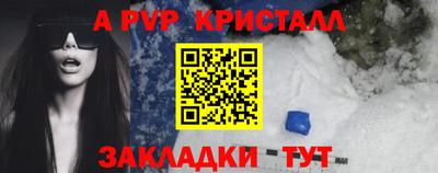 синтетический гашиш Обь