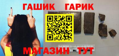 синтетический гашиш Обь