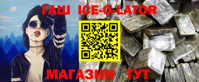 кристаллы Новозыбков