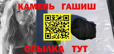 каннабис Новодвинск