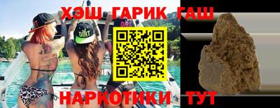 кокс Новокубанск