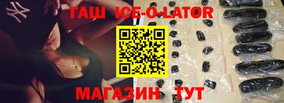 кристаллы Новозыбков