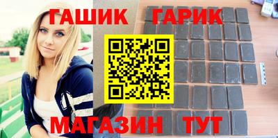 кристаллы Новозыбков