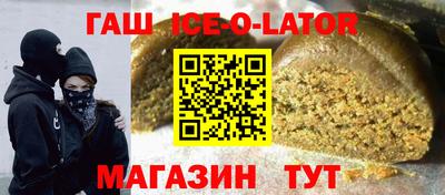 кокс Новокубанск