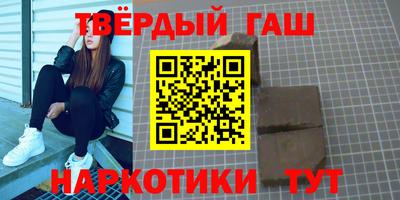 кристаллы Новозыбков