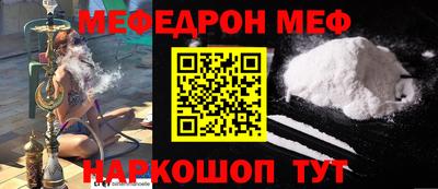 синтетический гашиш Обь