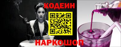 каннабис Новодвинск