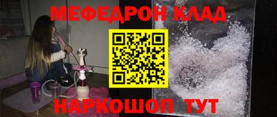 кокс Новокубанск