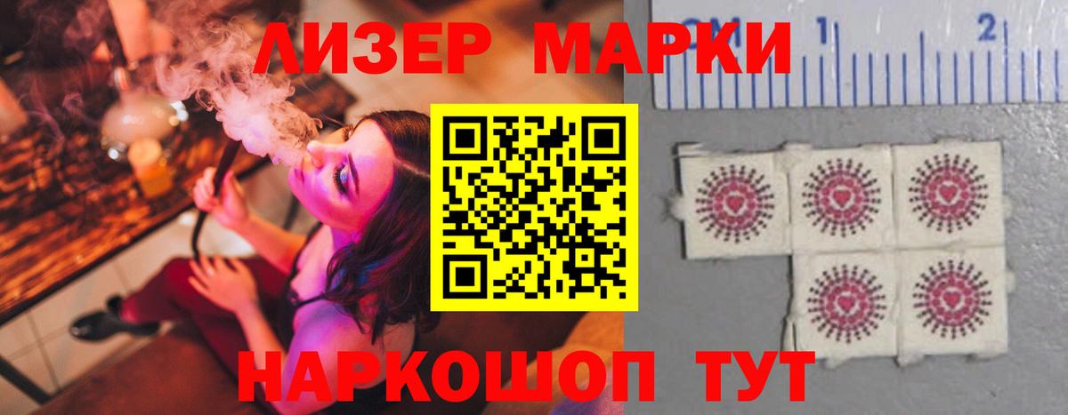 Новокубанск  LSD-25 экстази  Вход с VPN  ЛСД экстази кислота 