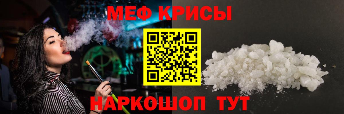Меф 4 MMC  Мефедрон  Мефедрон  Новокубанск  Вход с VPN  Мефедрон VHQ 