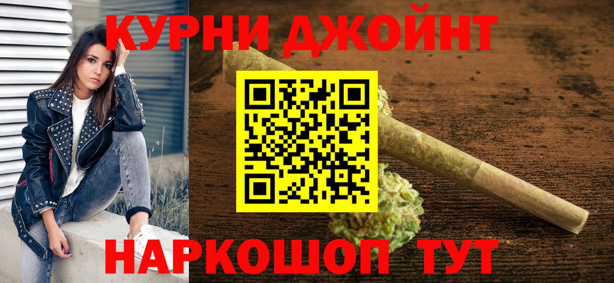 Конопля план  Канабис MAZAR  Новокубанск  Вход с VPN  Канабис ГИДРОПОН  Шишки марихуана гибрид 